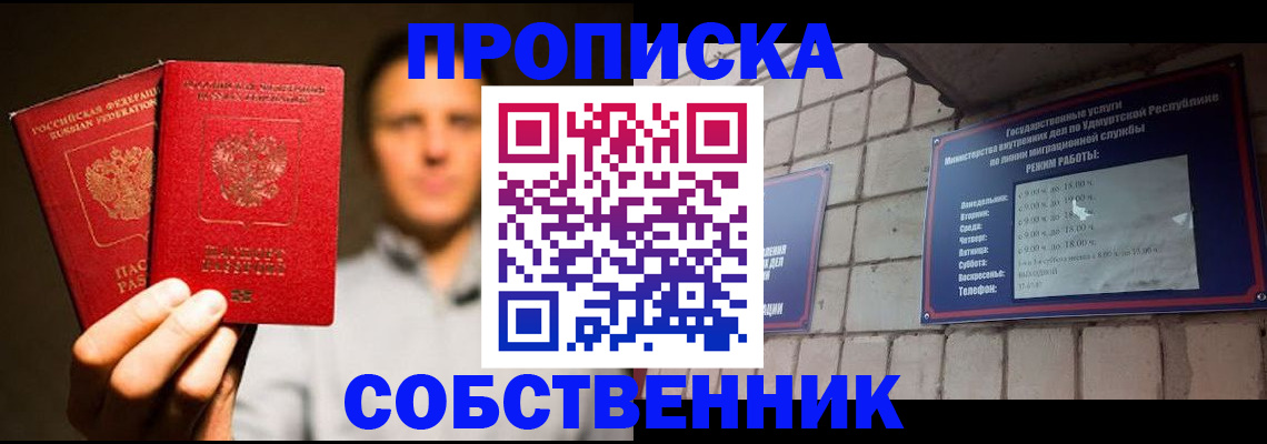 регистрация в Полевском