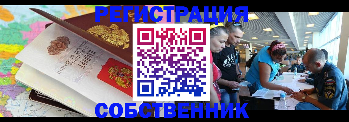 найти адрес прописки в Полевском