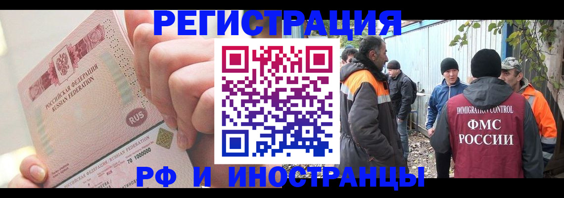 прописка ребенка в Полевском