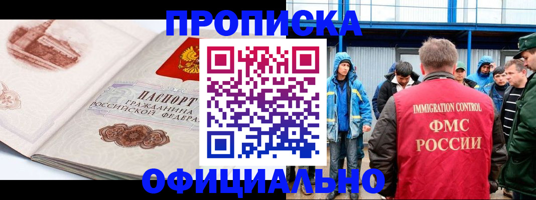 пропишу в квартире в Полевском